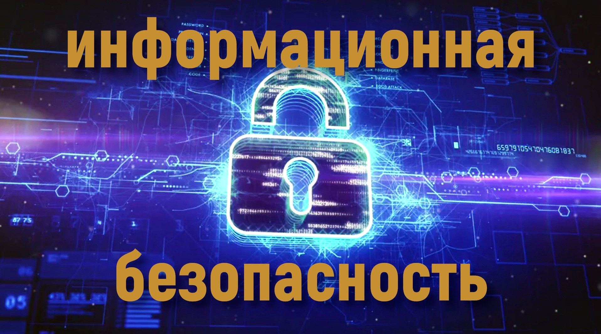 Картинка из открытого источника.