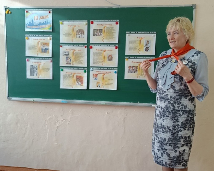 "Будь готов!"-"Всегда готов!.
